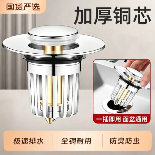 铜芯防臭下水器|超1000次加购