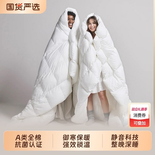 鹅绒被加厚保暖被芯|千人加购