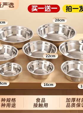 食品级不锈钢汤盆加厚平底汤盆厨房家用饭盆小铁盆汤碗小碗打蛋盆