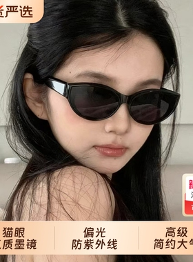 猫眼墨镜女2026新款方圆脸偏光高级感海边小脸防晒防紫外线太阳镜