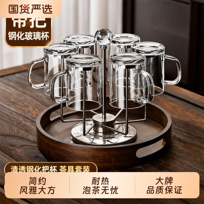 加厚钢化玻璃耐热杯|千人加购图片