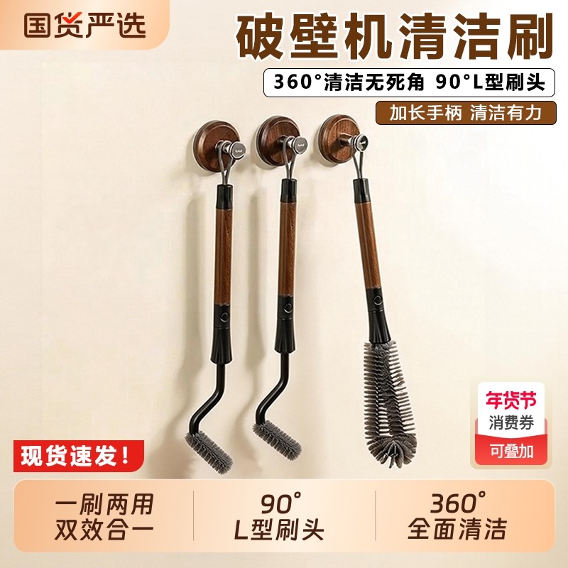 不锈钢杯刷二合一清洁长柄刷破壁机清洗神器多功能洗杯子专用刷子,家庭/个人清洁工具,杯刷/瓶刷,淘宝优惠券,粉丝福利购,淘宝优惠卷