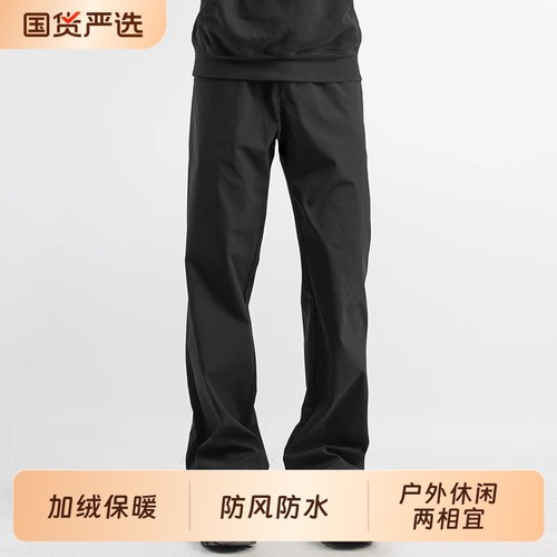 秋冬季加绒休闲直筒裤长裤男士