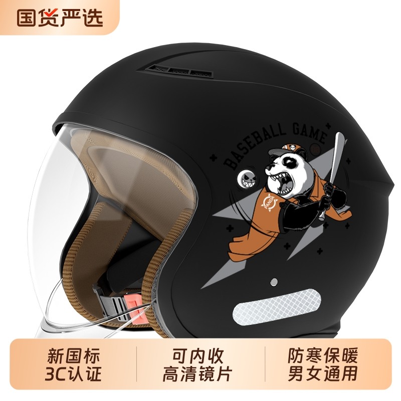 新国标3C认证电动摩托车头盔男女冬季保暖电瓶全盔四季通用安全帽