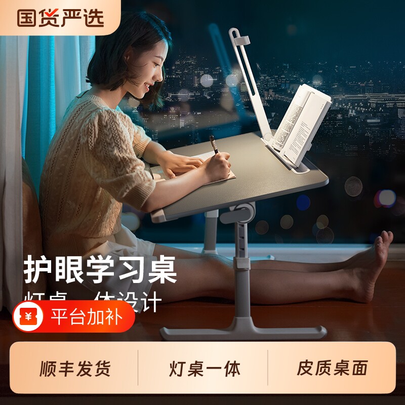 赛鲸k8床上学习桌带台灯床上书桌可折叠小桌板学生宿舍床用飘窗电脑桌阅读架可升降桌儿童写字作业床上小桌子