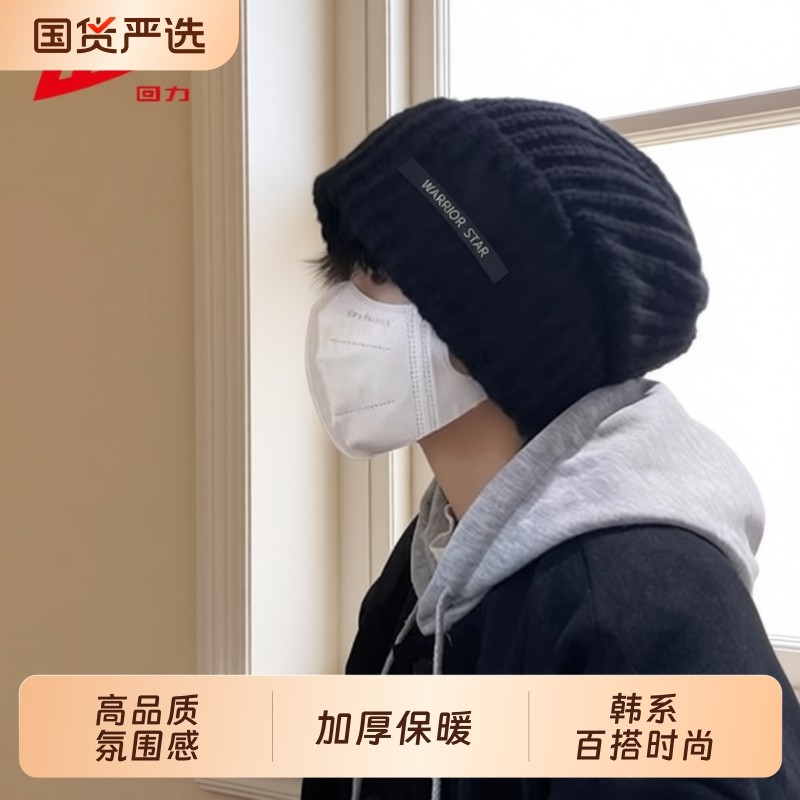 回力毛线帽显脸小男秋冬保暖加厚户外骑行通勤冷帽大头围针织帽女,服饰配件/皮带/帽子/围巾,帽子,淘宝优惠券,粉丝福利购,淘宝优惠卷