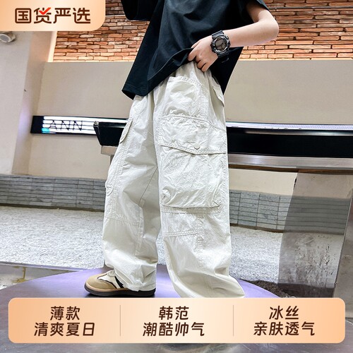 韩范直筒宽松冰丝薄款工装防蚊裤