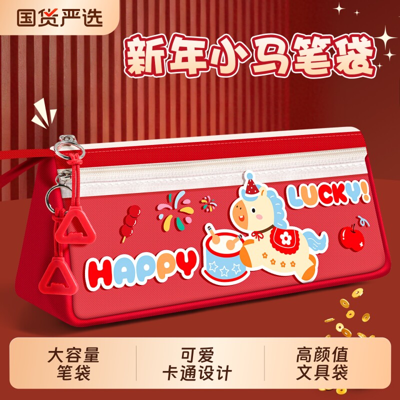笔袋高颜值ins风2026新款大容量可爱文具袋女孩款超火小学生女
