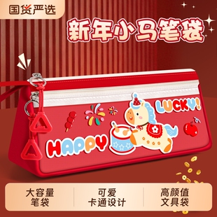笔袋高颜值ins风2026新款大容量可爱文具袋女孩款超火小学生女孩铅笔袋简约铅笔盒儿童文具盒初中生耐脏双层