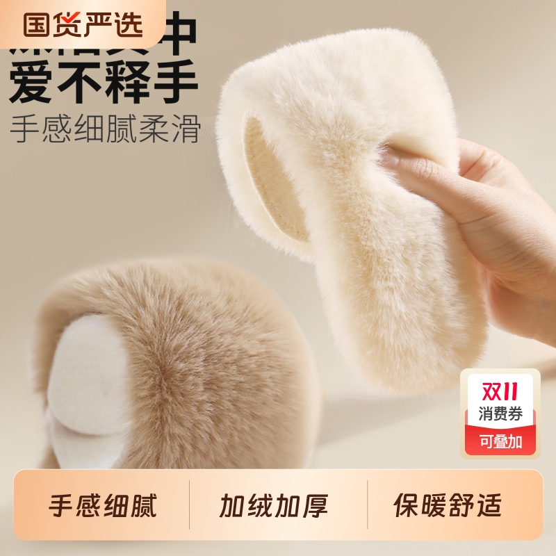 加绒兔毛保暖鞋垫加厚款