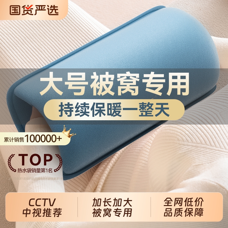 OES热水袋暖手宝正品防爆暖宝宝