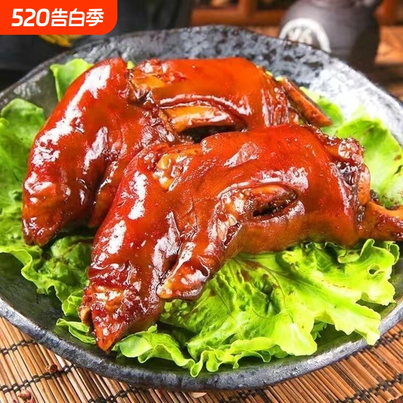 酱卤猪蹄整猪蹄猪手爆胶开袋即食卤味熟食五香肉真空酱香蹄子美味