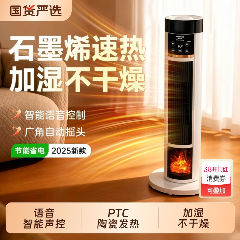 禾兰仕暖风机小型家用节能省电暖气热风小太阳浴室神器取暖器新款