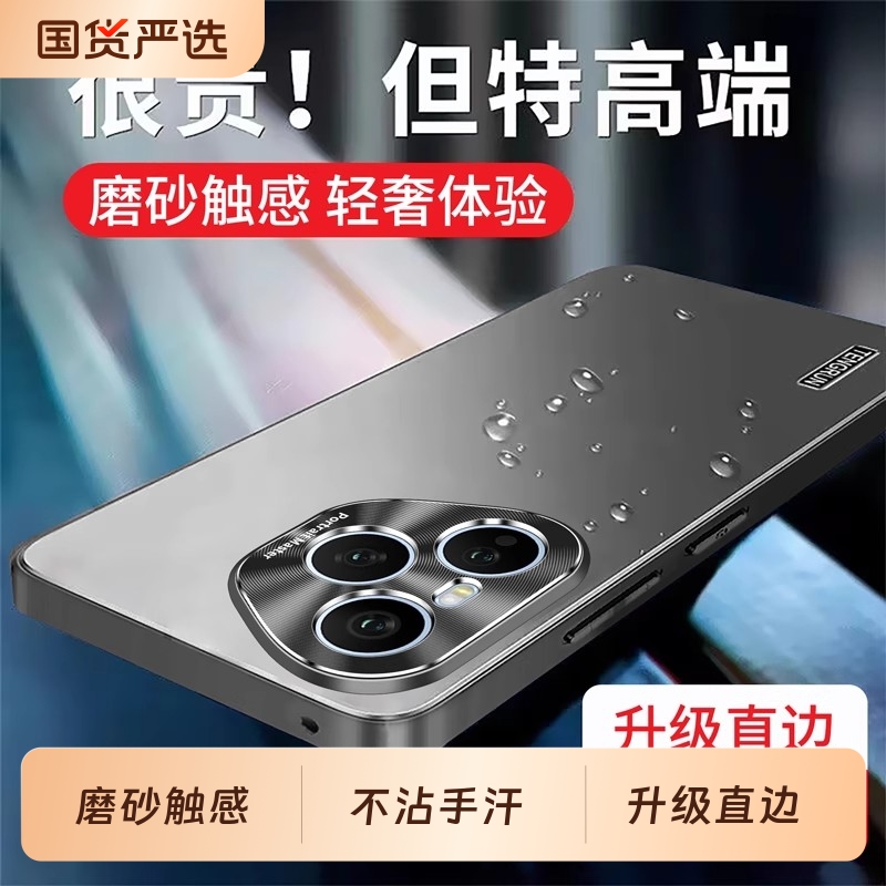 适用荣耀400手机壳新款高端300pro男200/100女90/80全包70防摔X60磨砂50金属40硅胶GT散热play9T全包magic7/6