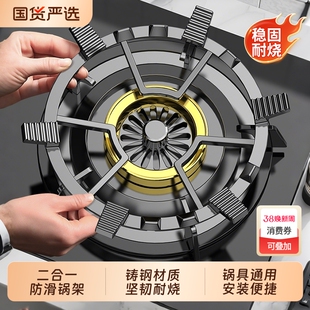 煤气灶支架防滑炉架厨房配件天然气灶台架子奶锅架架锅具加高防风