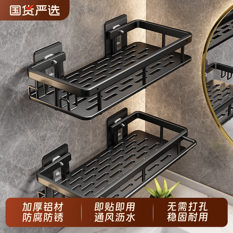 2025新款太空铝贴片浴室置物架