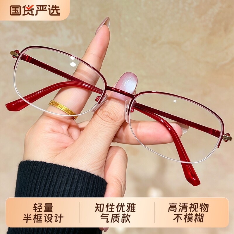 2026新款防蓝光老花眼镜图片