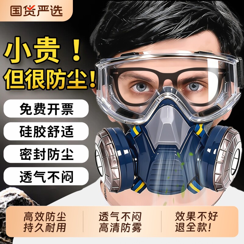 防尘重度粉尘口罩正品易呼吸工业防粉尘防尘肺面罩打磨防灰尘电焊