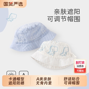 婴儿帽子春秋款新生儿薄款夏季0到3个月小月龄遮阳帽男宝宝渔夫帽