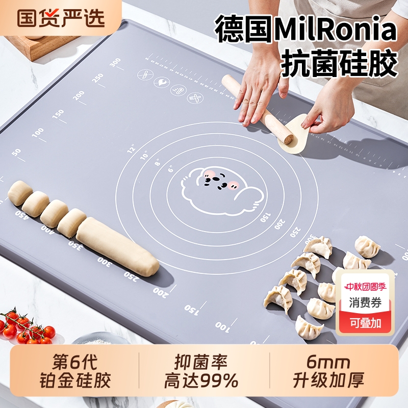 食品级硅胶揉面垫|100人收藏