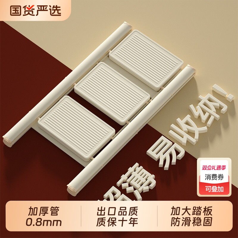 碳钢折叠梯轻便人字梯加厚