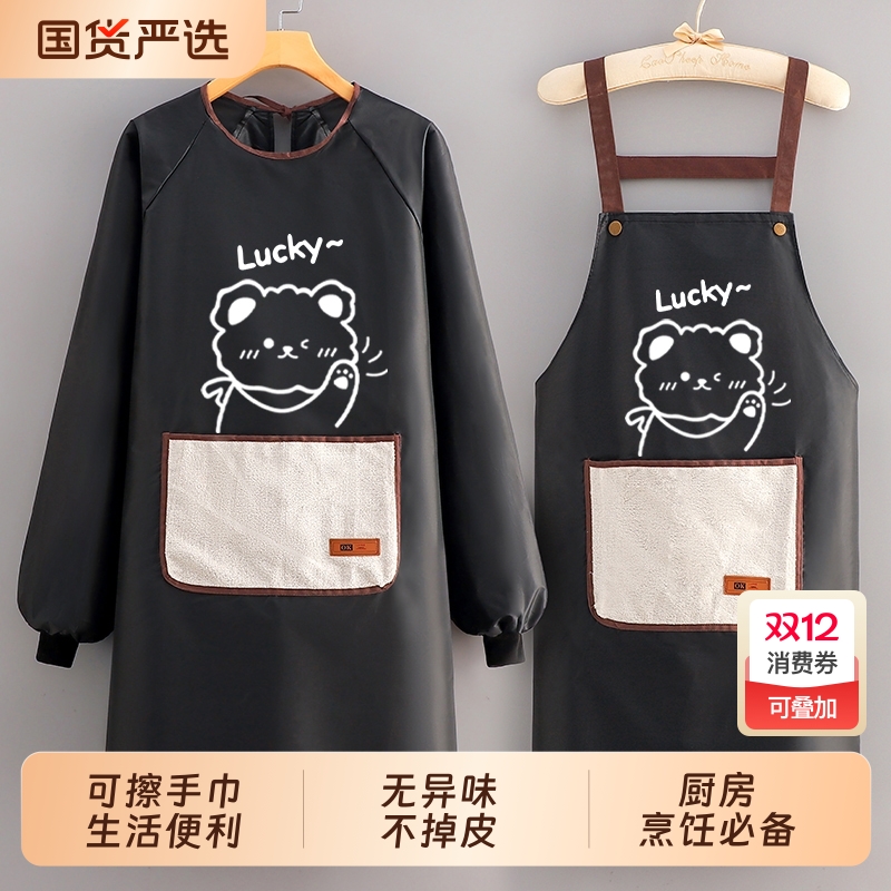 家用厨房防水防油围裙餐饮专用成人工作服长袖罩衣女做饭围腰男士