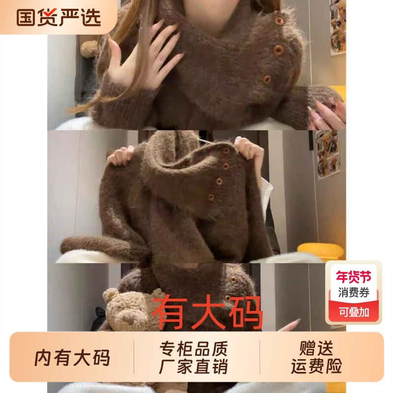 氛围感慵懒风时尚洋气针织毛衣女秋冬新款带围巾大码内搭加厚上衣,女装/女士精品,大码内搭,淘宝优惠券,粉丝福利购,淘宝优惠卷