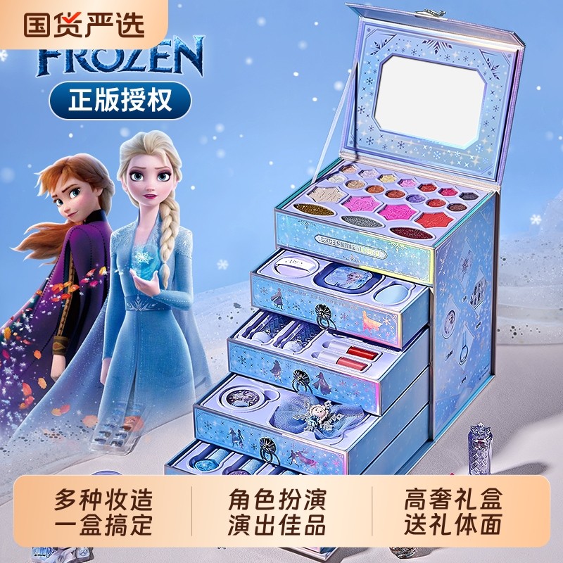 迪士尼儿童化妆品彩妆套装爱莎公主无毒正品可水洗指甲油口红精致,玩具/童车/益智/积木/模型,儿童化妆玩具,淘宝优惠券,粉丝福利购,淘宝优惠卷