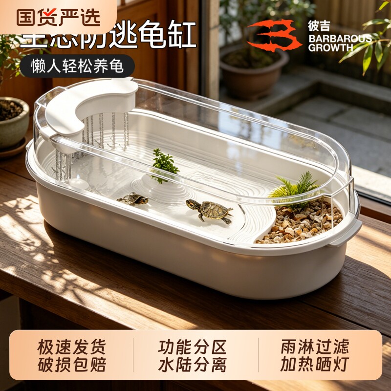 亚克力特大号养龟箱|超1万次加购图片