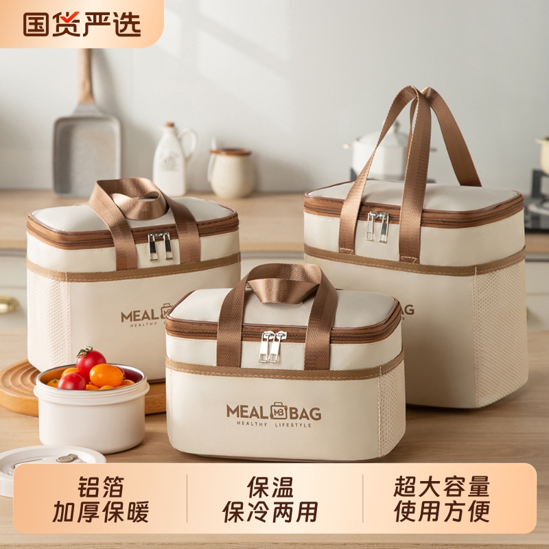 加厚铝箔饭盒保温袋便当手提袋子上班族小学生带饭专用防水午餐包