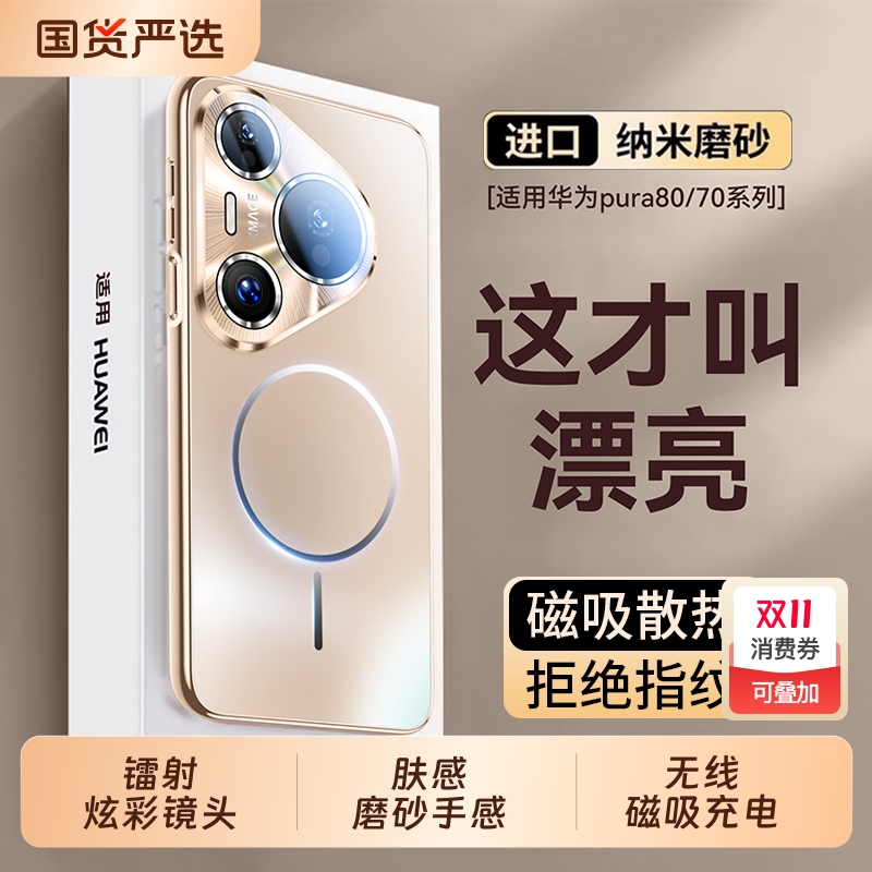 超薄散热镭射炫彩镜头自带支架