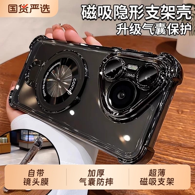 手机壳适用华为pura80新款全包气囊防摔p70高端透明小众pura90pro壳带镜头膜pro+硅胶60高级感50男女磁吸支架