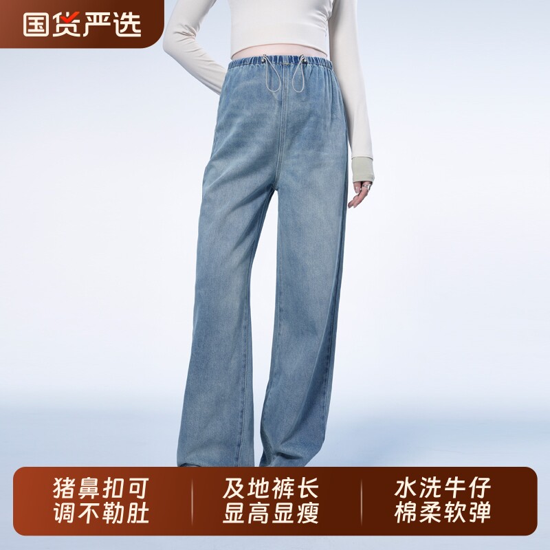 [新品]孕妇牛仔裤春季外穿2026新款春装无托腹直筒阔腿裤孕期春