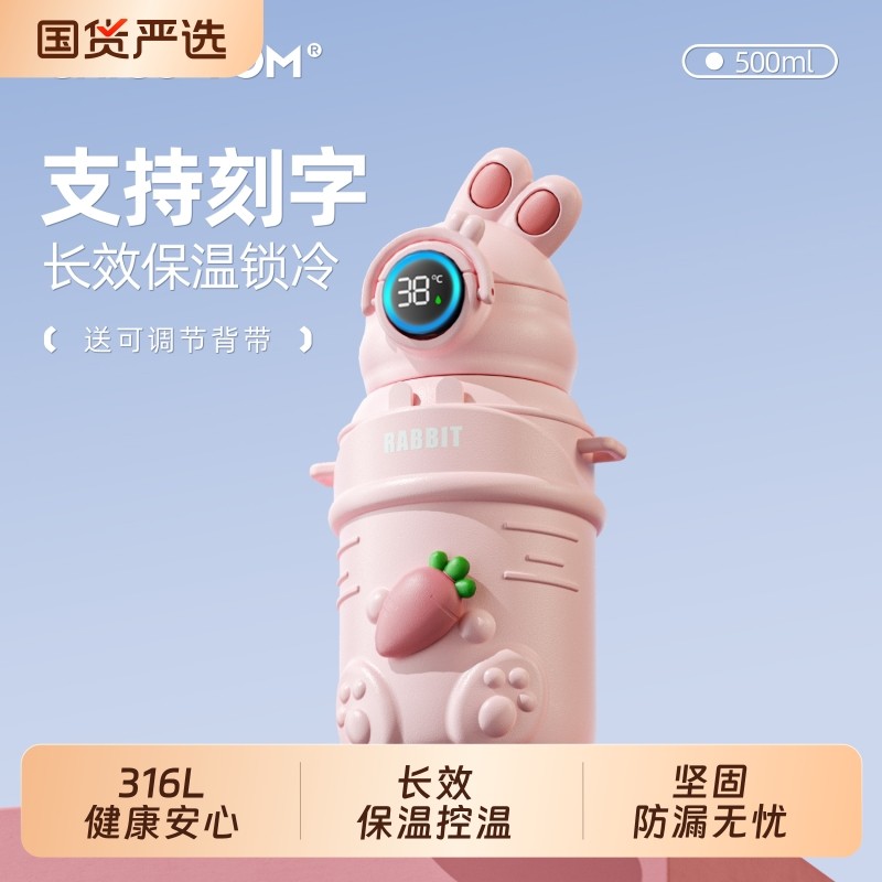 儿童保温杯上学专用不锈钢可爱吸管杯子宝宝水壶女孩婴幼儿园水杯