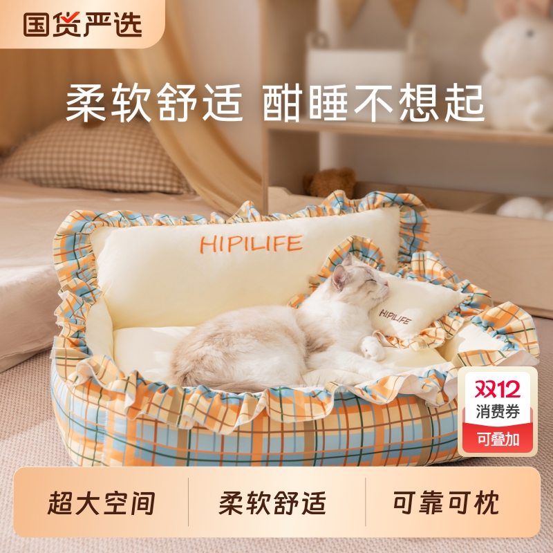 猫窝四季通用猫床猫咪睡窝可拆洗新式公主猫沙发垫子宠物睡觉的窝
