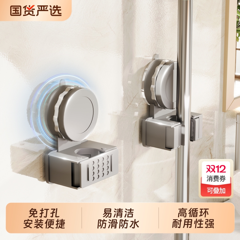 吸盘拖把夹拖把壁挂夹免打孔卫生间挂钩浴室固定置物架子承重粘胶