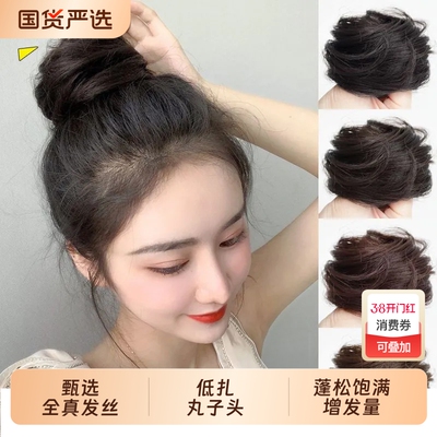 真发丸子头古风盘发神器