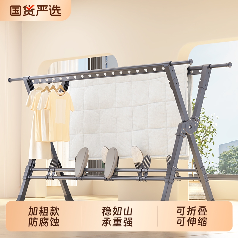 多功能晾衣架可折叠可伸缩可移动