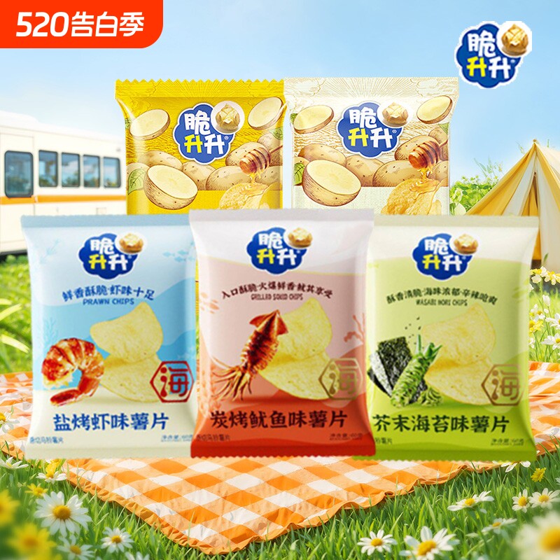 脆升升薯片60g袋装蜂蜜黄油味休闲网红零食追剧小零食批发芥末
