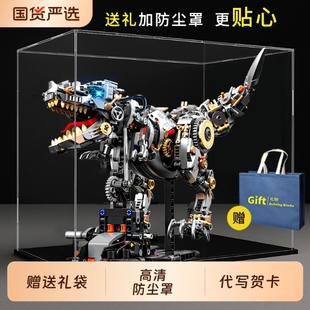 机械霸王龙积木拼装玩具摆件模型送男孩十岁生日礼物11礼品12女孩