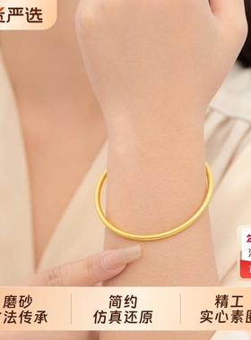 古法磨砂铜合金仿金手镯女士摆件简约百搭仿真镯子实心圈口钢印