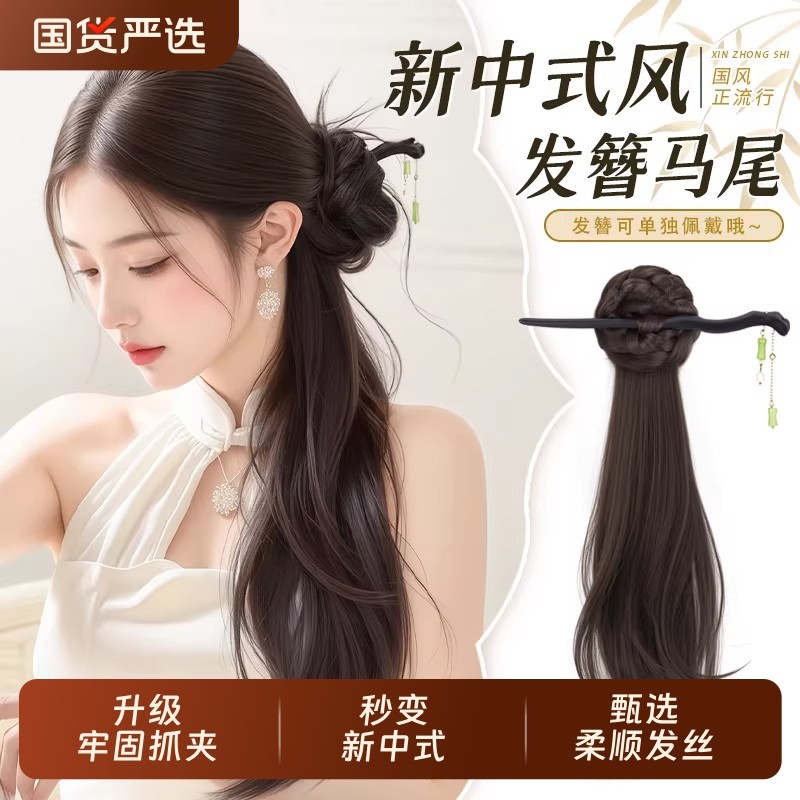 新中式假发辫马尾仿真发古风汉服旗袍侧边抓夹高马尾假发辫子发饰