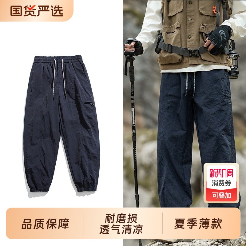 冰丝夏季工装裤子男士2025运动薄款速干九分裤男款宽松束脚裤