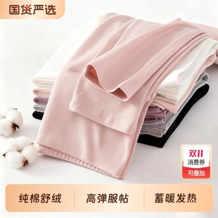 正品 爆款 女士春秋高腰纯棉打底保暖裤 修身 例莎秋裤 显瘦薄款 女款