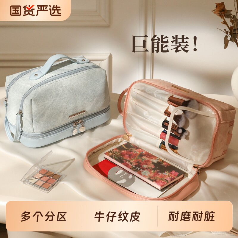 化妆包收纳袋女2025便携式新款洗漱化妆品大容量旅行高端分区口红
