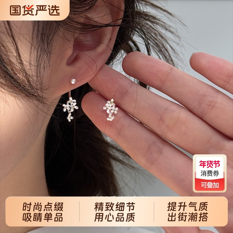 小麋人999纯银丁香花后挂耳钉女耳环耳饰气质创意爆款新精致足银