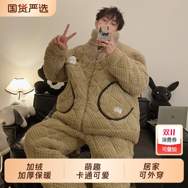 睡衣男款冬季珊瑚绒夹棉三层加厚