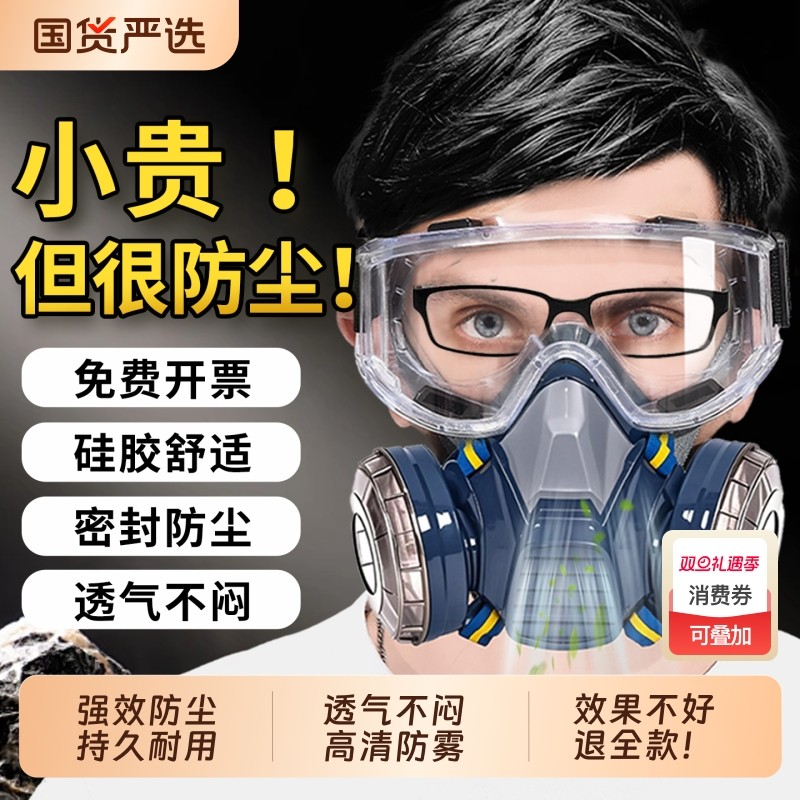 防尘重度粉尘口罩易呼吸正品防护工业防粉尘防尘肺面罩打磨工电焊