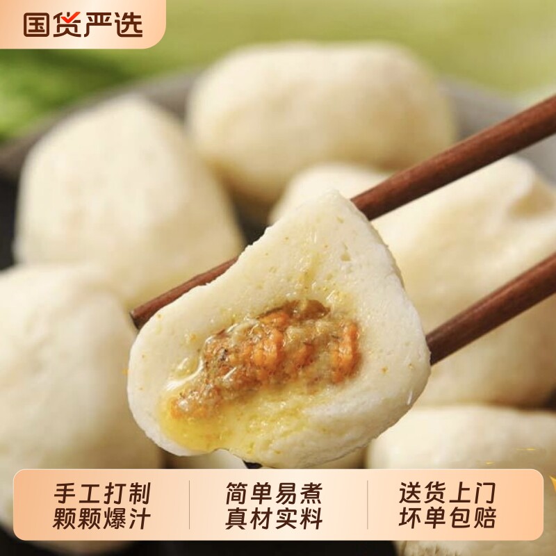 鼎成蟹黄鱼圆南通特产160g火锅丸子南通鱼丸夜市小吃火锅必备丸子