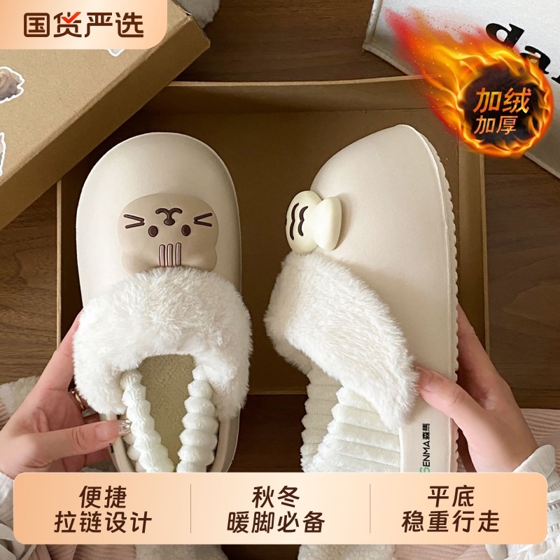 森马2025新款小熊棉鞋冬季棉靴加绒加厚情侣款男女棉鞋防滑,女鞋,棉鞋,淘宝优惠券,粉丝福利购,淘宝优惠卷